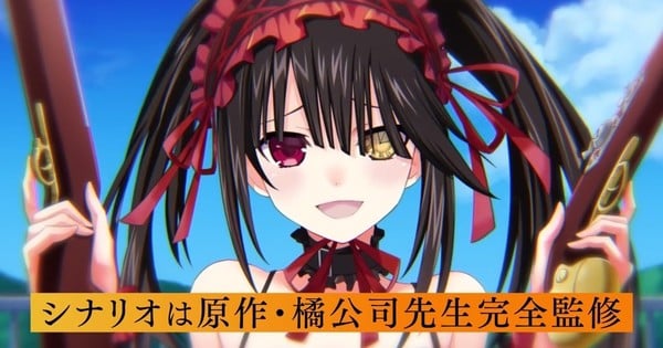 Date A Live Spirit Crisis Smartphone Game Debuts on Friday - News