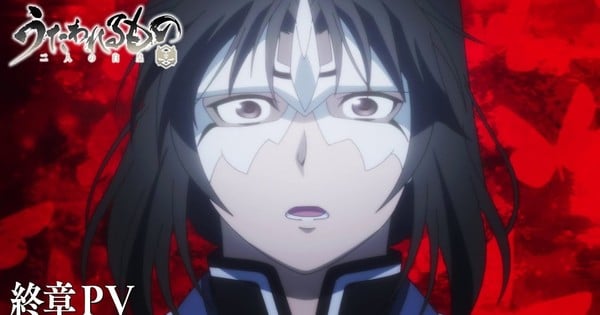 Utawarerumono: Mask of Truth Anime Reveals Final Chapter Trailer, Key Visual - News