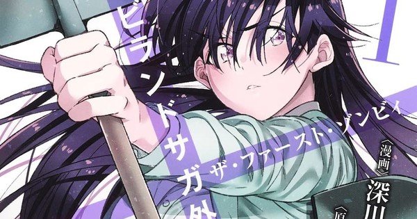Zombie Land Saga Spinoff Manga Ends on November 17 - News