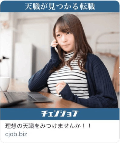 Japanese Women Turn Away From Western Feminism – Guess Why